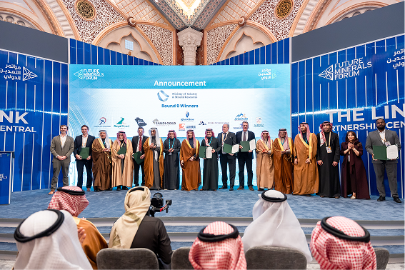 Gold & Minerals Ltd. Named Winner in the Ninth Licensing Round